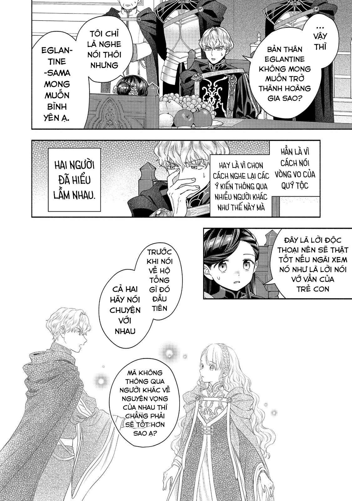 Honzuki no Gekokujou: Dai 4-bu Kizoku-in no toshokan o sukutai! Chapter 35 - 14