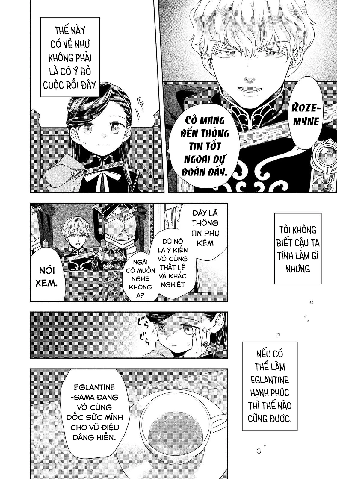 Honzuki no Gekokujou: Dai 4-bu Kizoku-in no toshokan o sukutai! Chapter 35 - 18