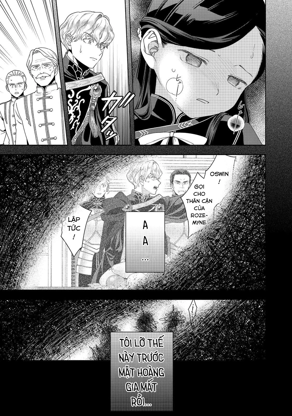 Honzuki no Gekokujou: Dai 4-bu Kizoku-in no toshokan o sukutai! Chapter 35 - 23
