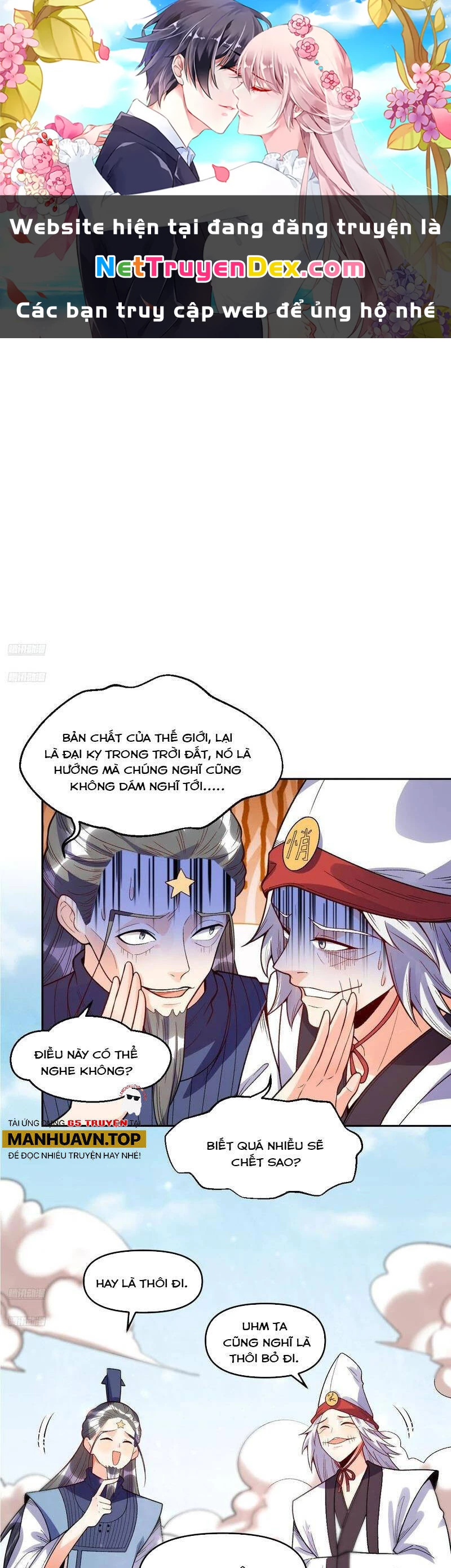 Nguyên Lai Ta Là Tu Tiên Đại Lão Chapter 360 - 1