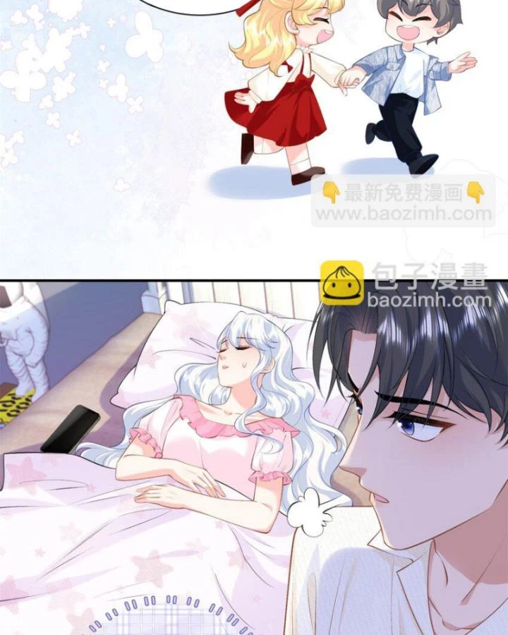 Bé Rồng Đột Kích! Mami Vừa Cay Vừa Độc Chapter 78 - 39