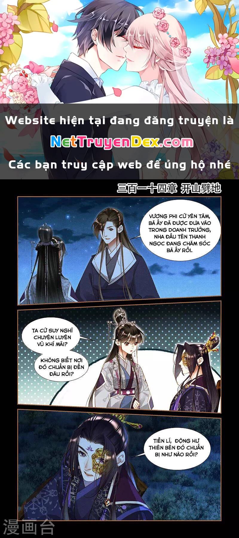 Thần Y Đích Nữ Chapter 314 - 1