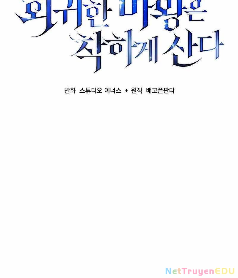 Quỷ Vương Hồi Quy Là Người Tốt Chapter 5 - 67