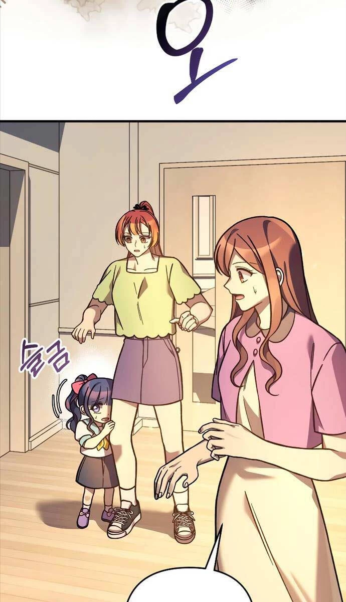 Con Gái Tôi Là Trùm Cuối Chapter 101 - 11