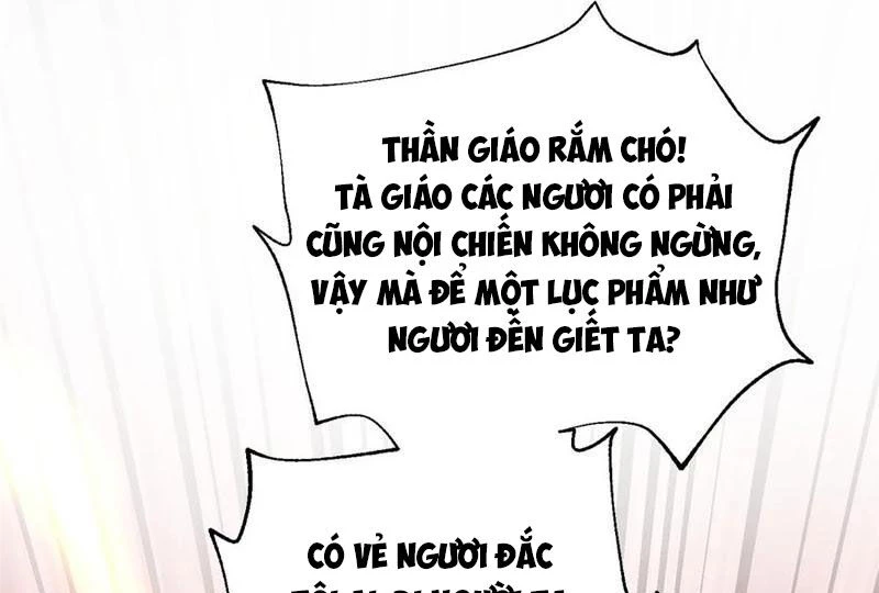 Toàn Cầu Cao Võ Chapter 245 - 61