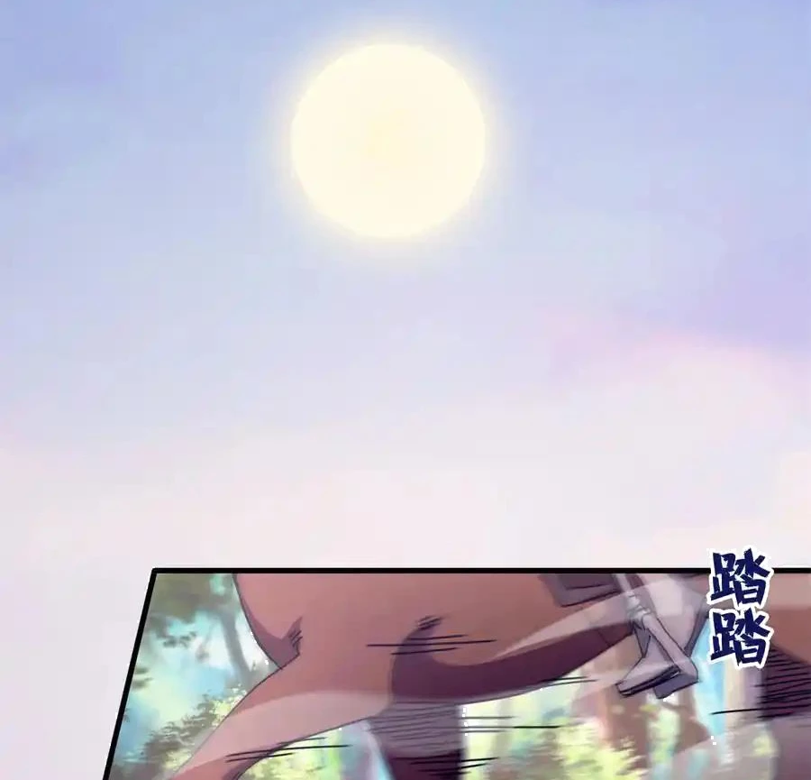 Trưởng Giám Ngục Trông Coi Các Ma Nữ Chapter 62 - 45