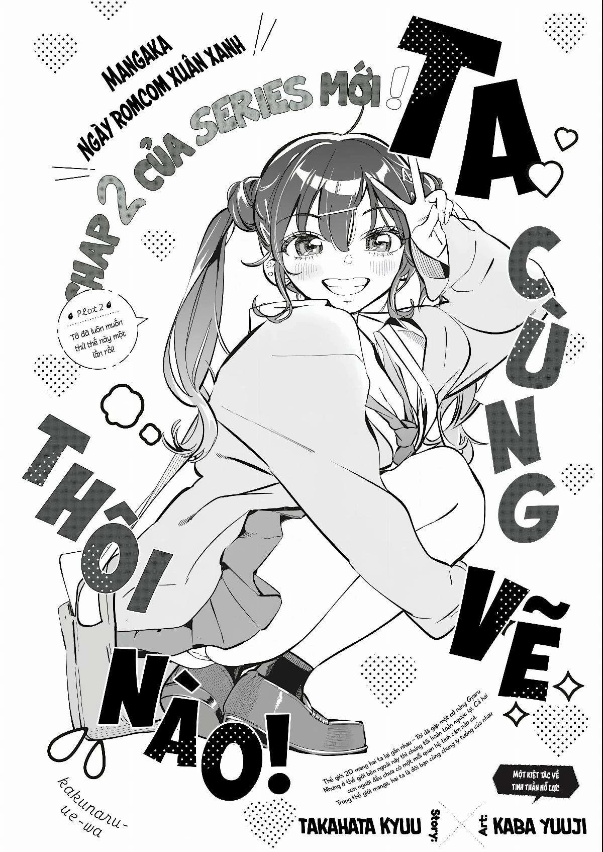 Kakunaru Ue Wa Chapter 2 - 3