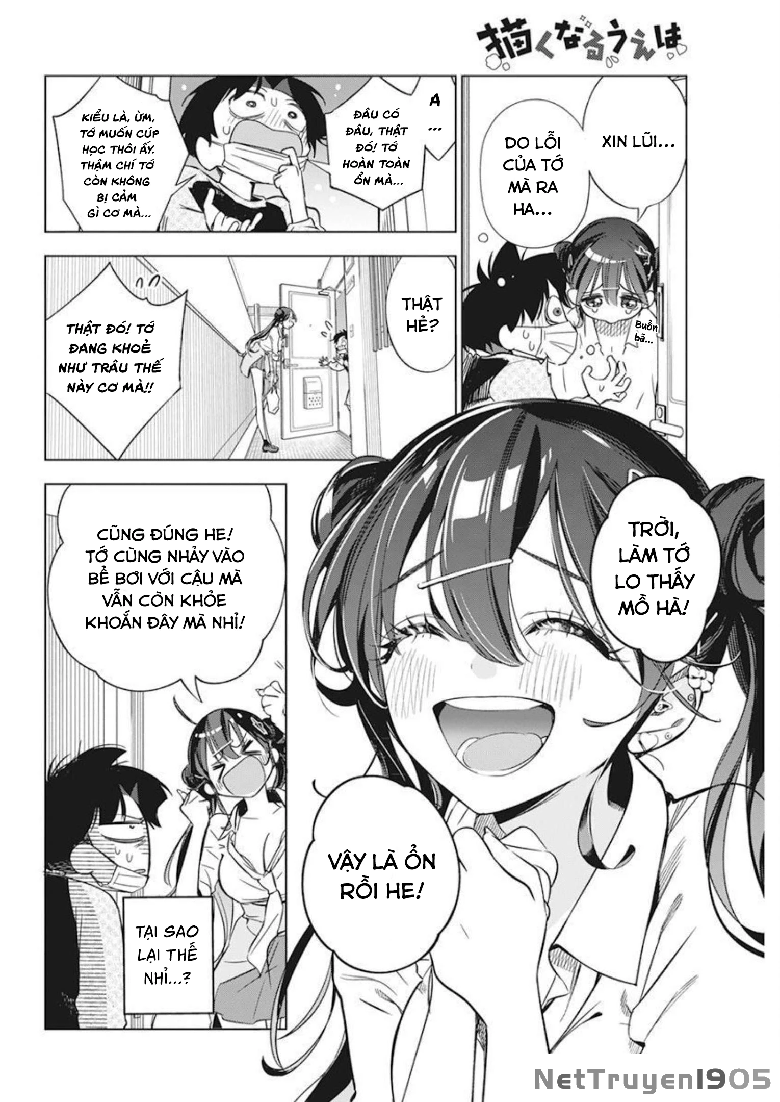 Kakunaru Ue Wa Chapter 4 - 6