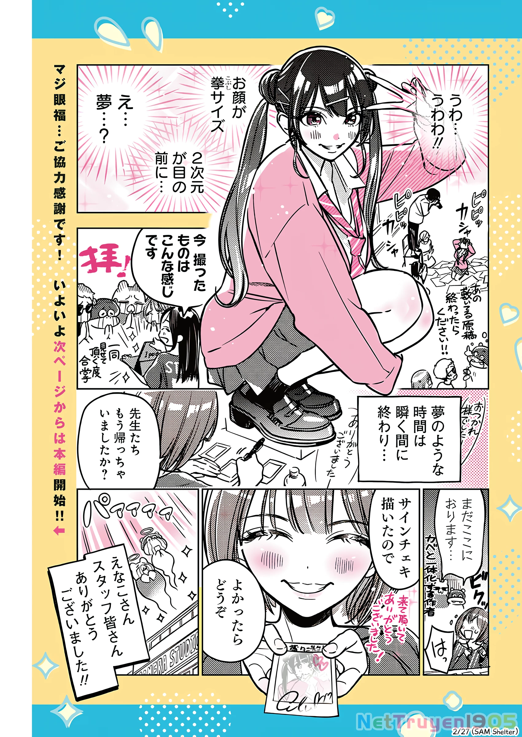 Kakunaru Ue Wa Chapter 11 - 2