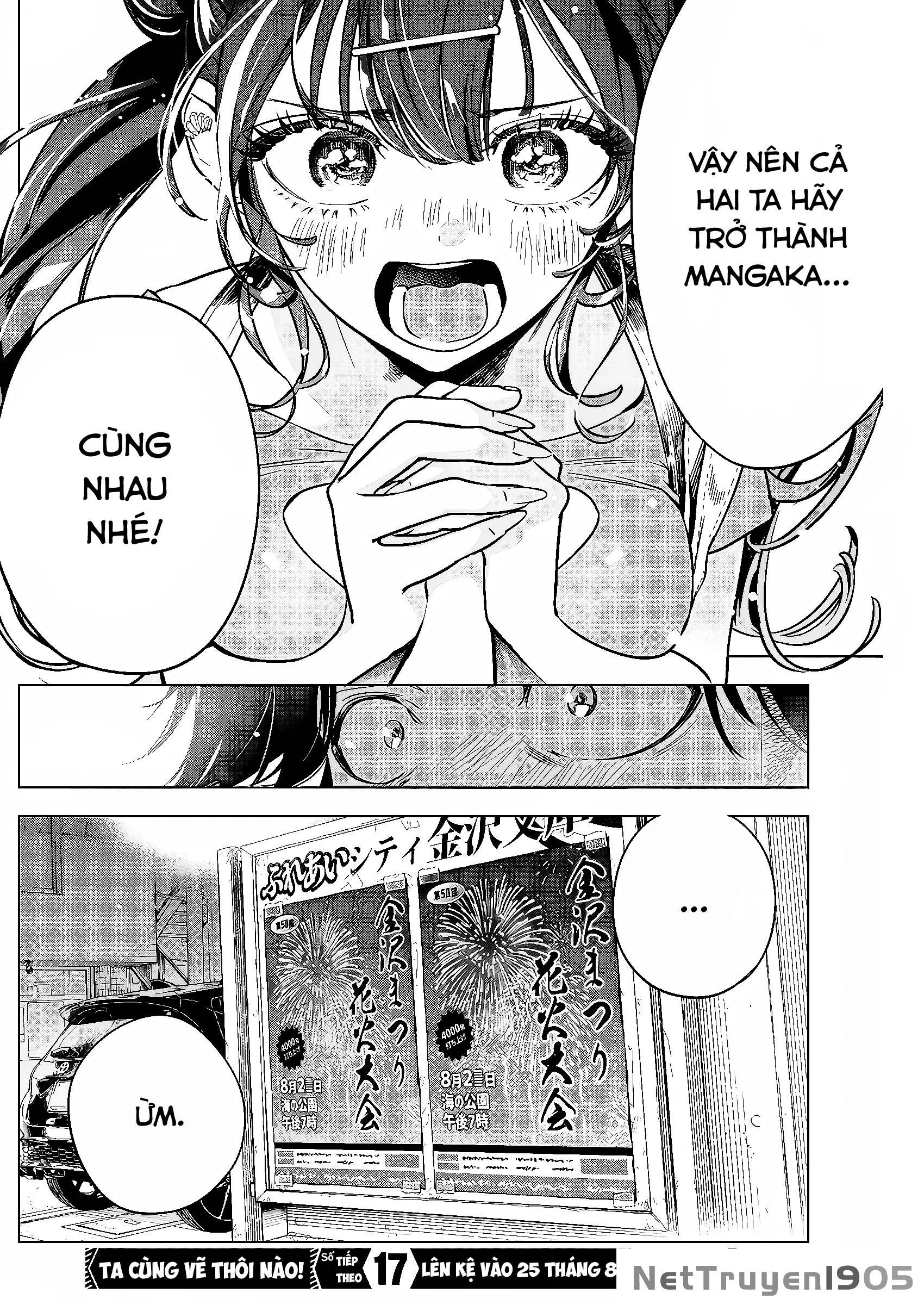 Kakunaru Ue Wa Chapter 11 - 27