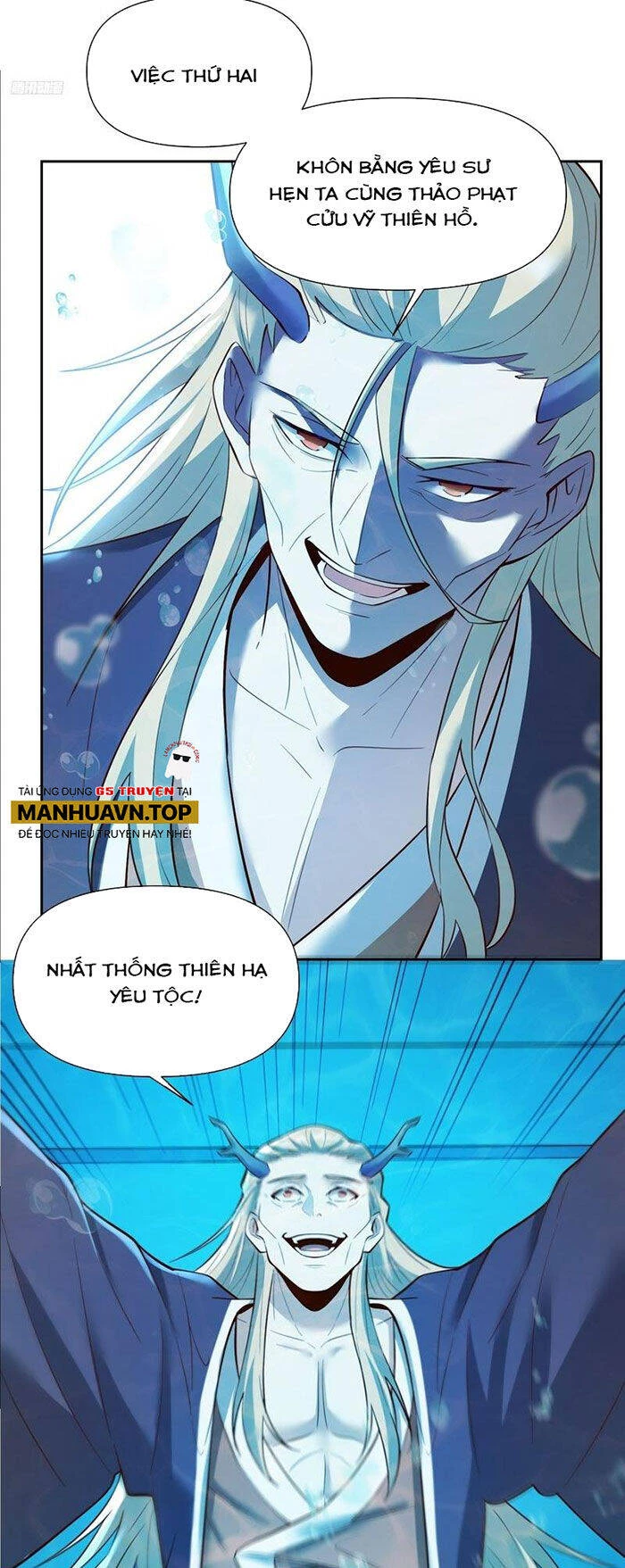 Nguyên Lai Ta Là Tu Tiên Đại Lão Chapter 363 - 4