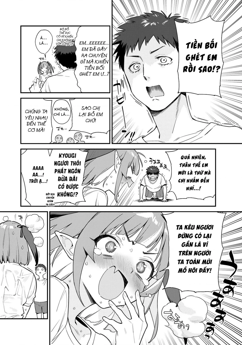 Kanan-Sama Dễ Dụ Thật Đấy! Chapter 7 - 3