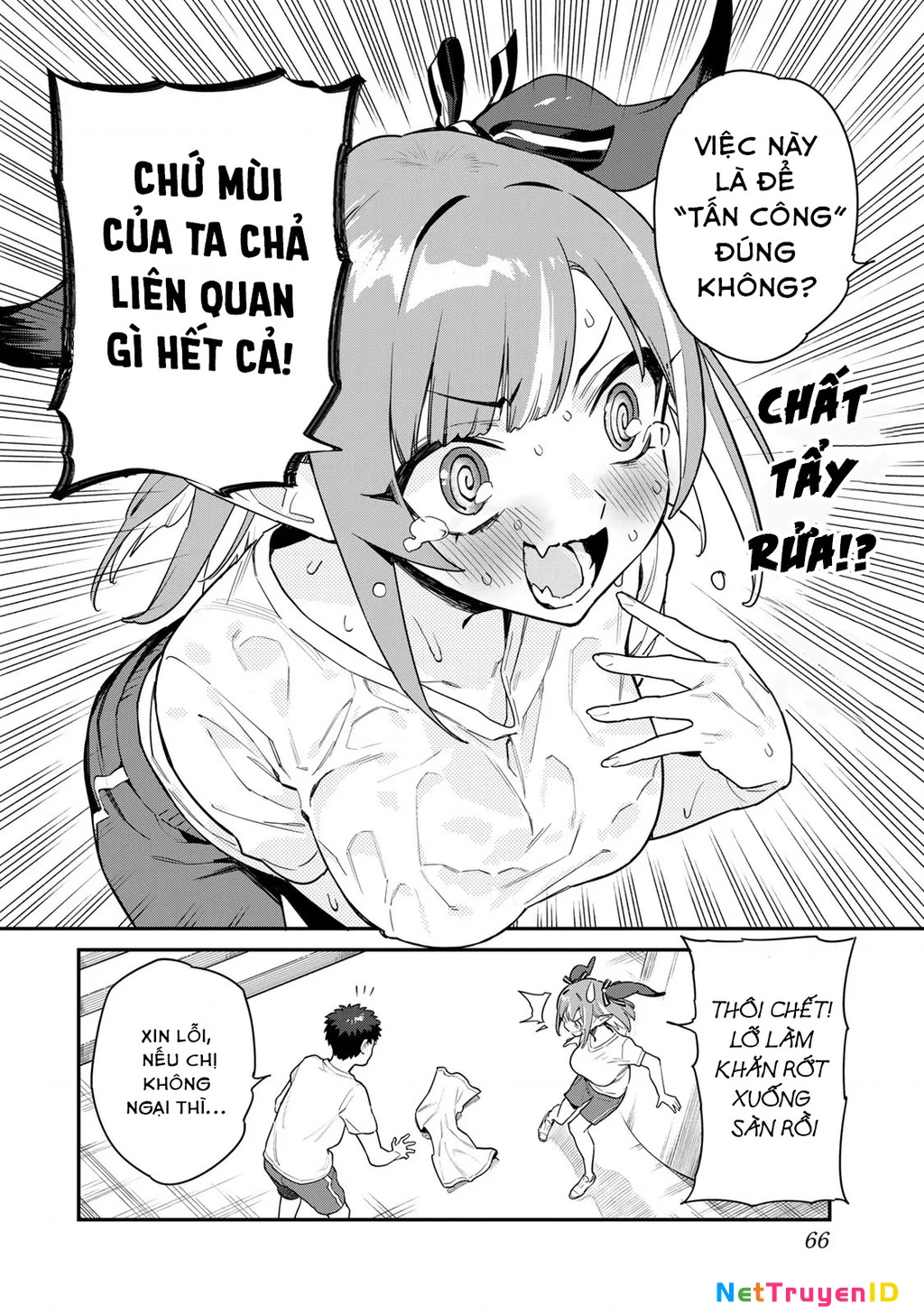 Kanan-Sama Dễ Dụ Thật Đấy! Chapter 7 - 7