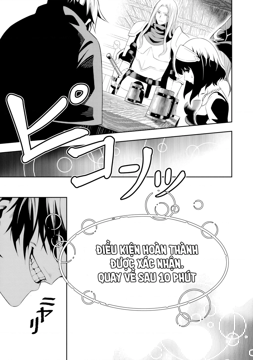 Tsuihousareru Tabi Ni Skill Wo Te Ni Ireta Ore Ga, 100 No Isekai De 2-Shuume Musou Chapter 1 - 10