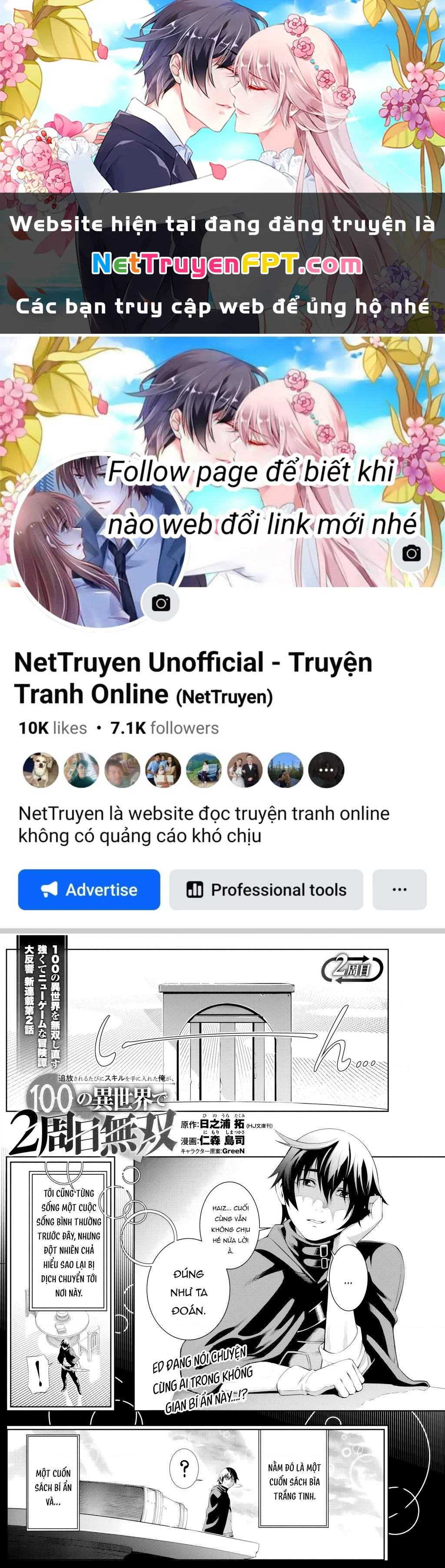 Tsuihousareru Tabi Ni Skill Wo Te Ni Ireta Ore Ga, 100 No Isekai De 2-Shuume Musou Chapter 2 - 1