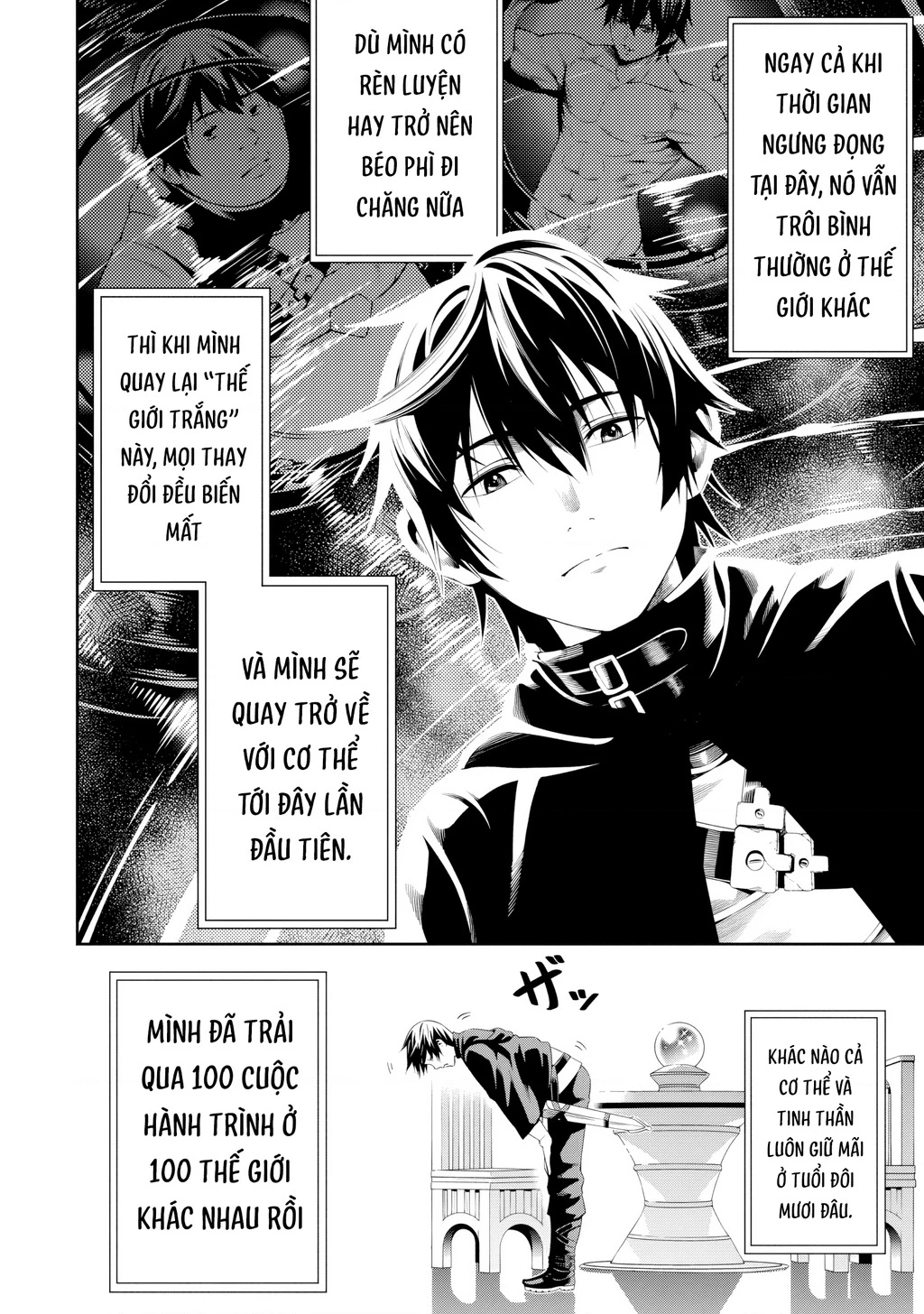 Tsuihousareru Tabi Ni Skill Wo Te Ni Ireta Ore Ga, 100 No Isekai De 2-Shuume Musou Chapter 2 - 6