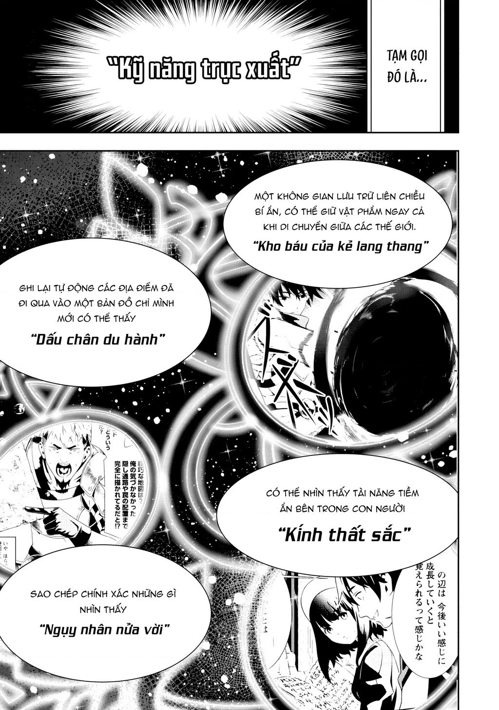 Tsuihousareru Tabi Ni Skill Wo Te Ni Ireta Ore Ga, 100 No Isekai De 2-Shuume Musou Chapter 2 - 9