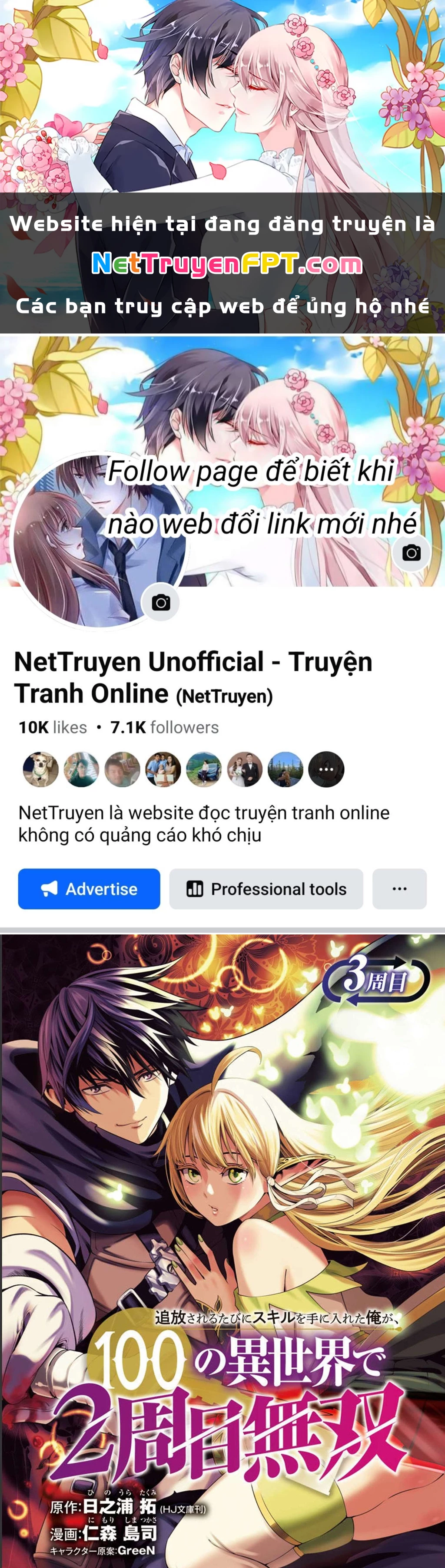 Tsuihousareru Tabi Ni Skill Wo Te Ni Ireta Ore Ga, 100 No Isekai De 2-Shuume Musou Chapter 3 - 1