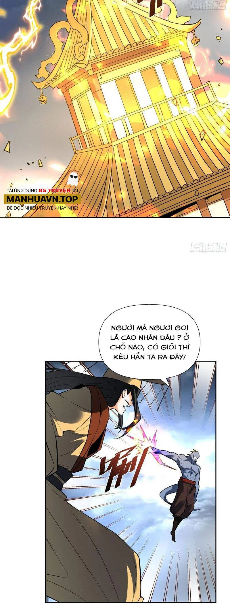 Nguyên Lai Ta Là Tu Tiên Đại Lão Chapter 366 - 12