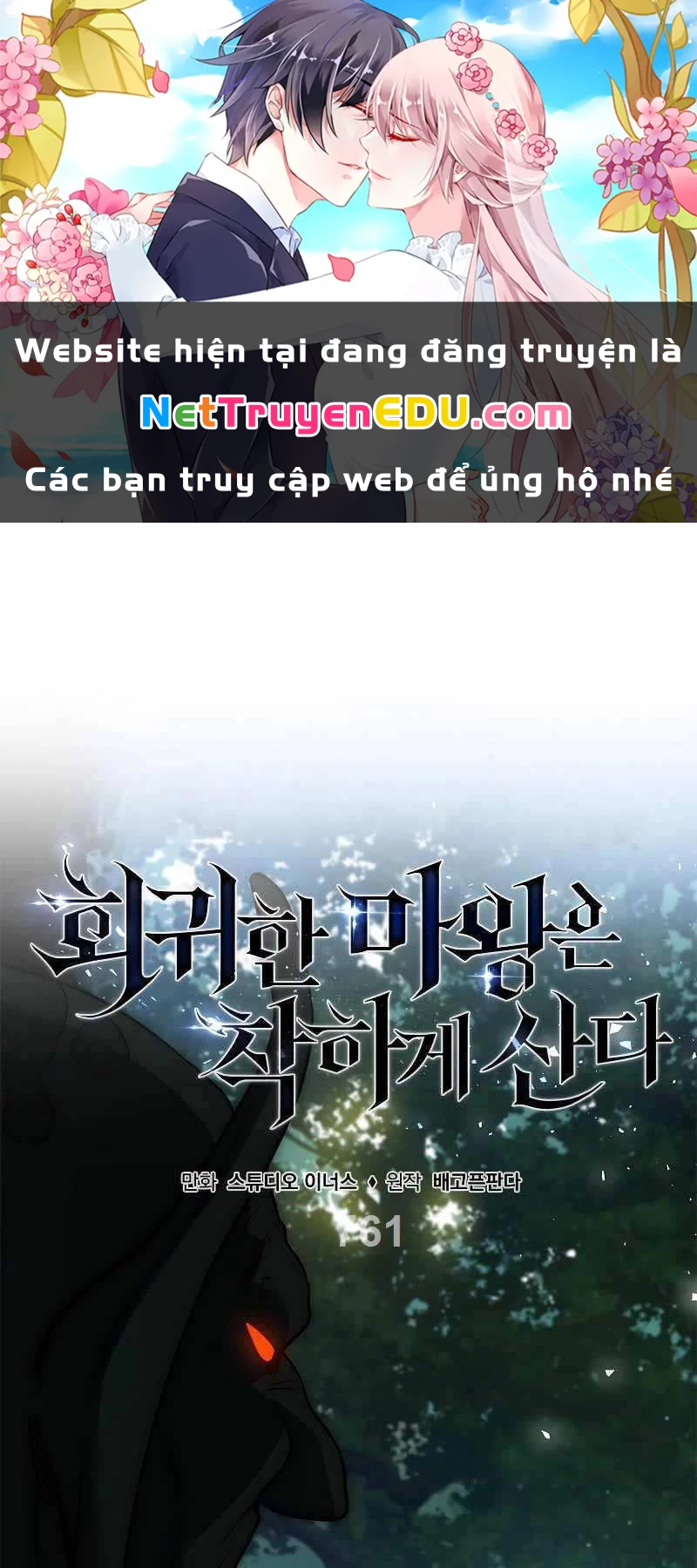 Quỷ Vương Hồi Quy Là Người Tốt Chapter 6 - 1
