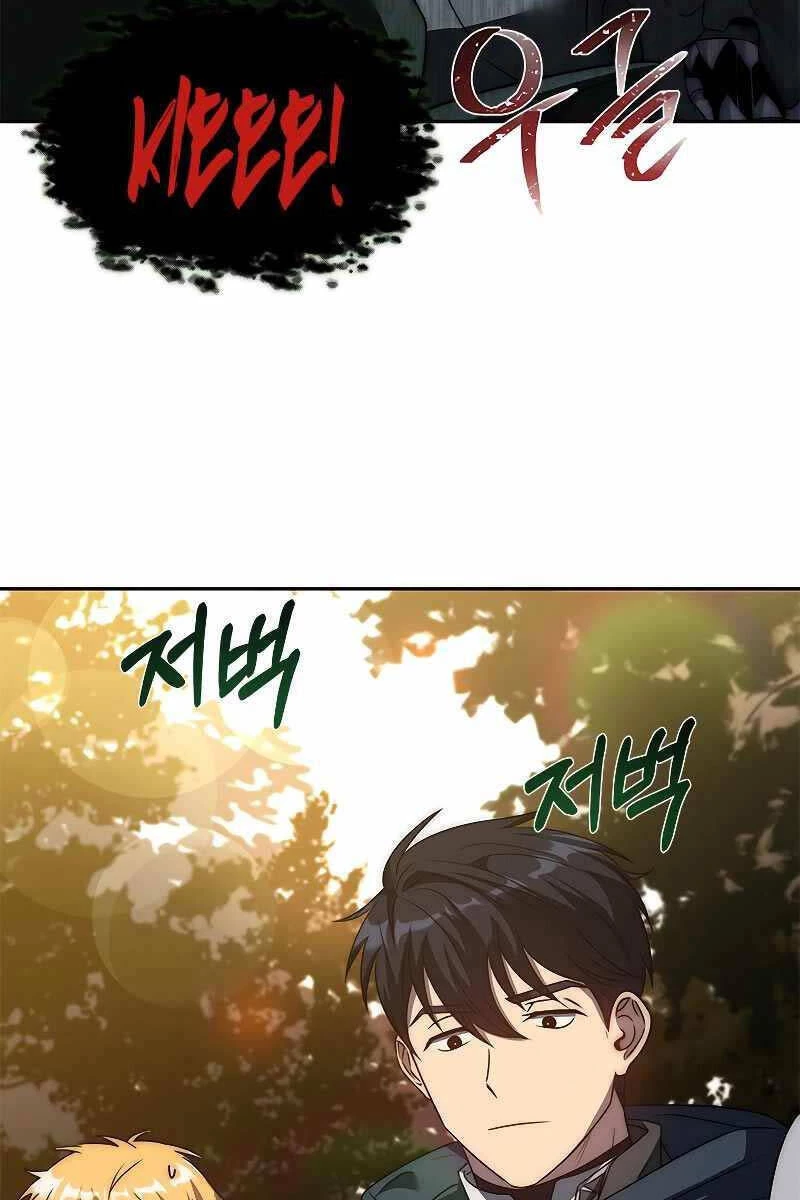 Quỷ Vương Hồi Quy Là Người Tốt Chapter 6 - 78