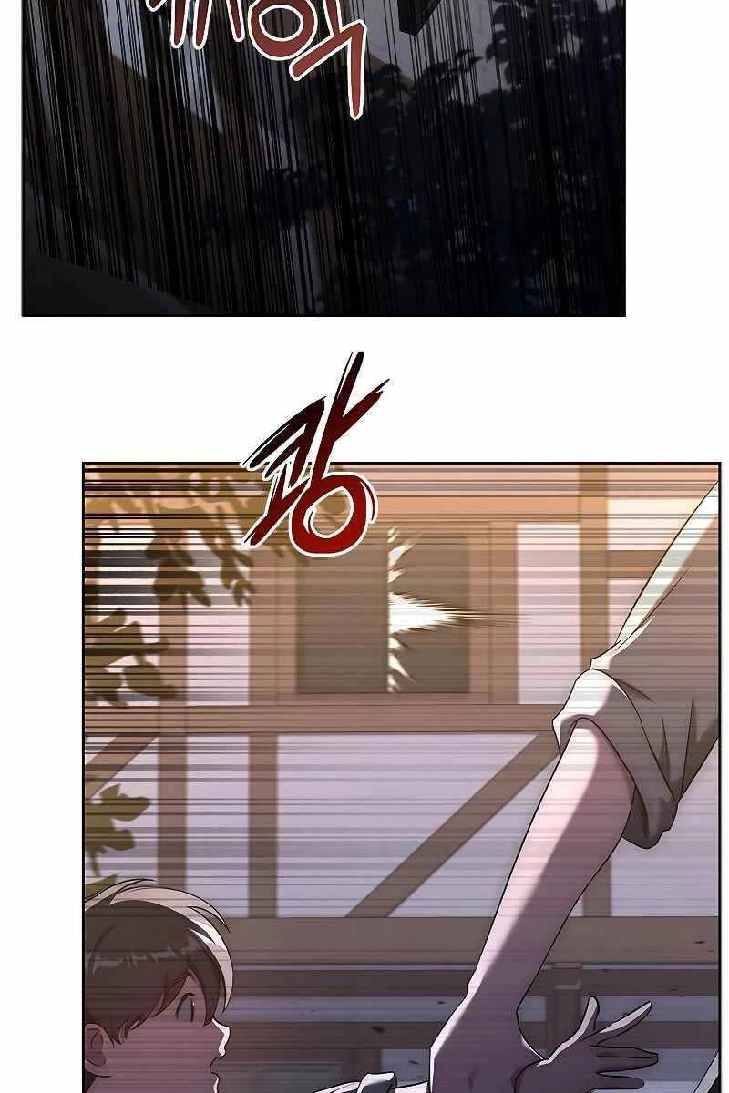 Quỷ Vương Hồi Quy Là Người Tốt Chapter 8 - 12