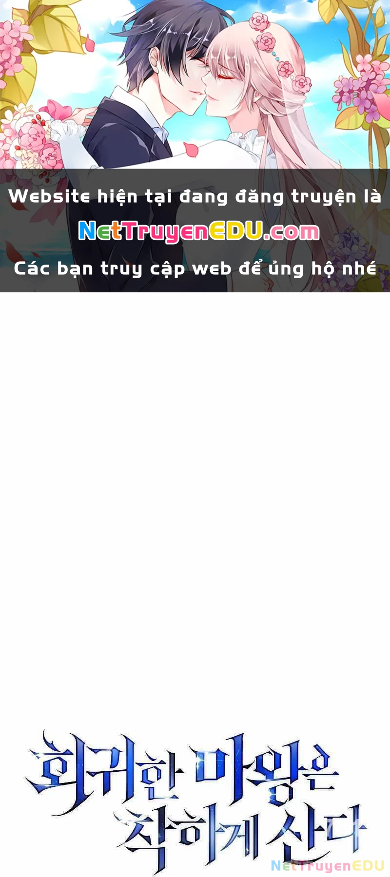 Quỷ Vương Hồi Quy Là Người Tốt Chapter 10 - 1