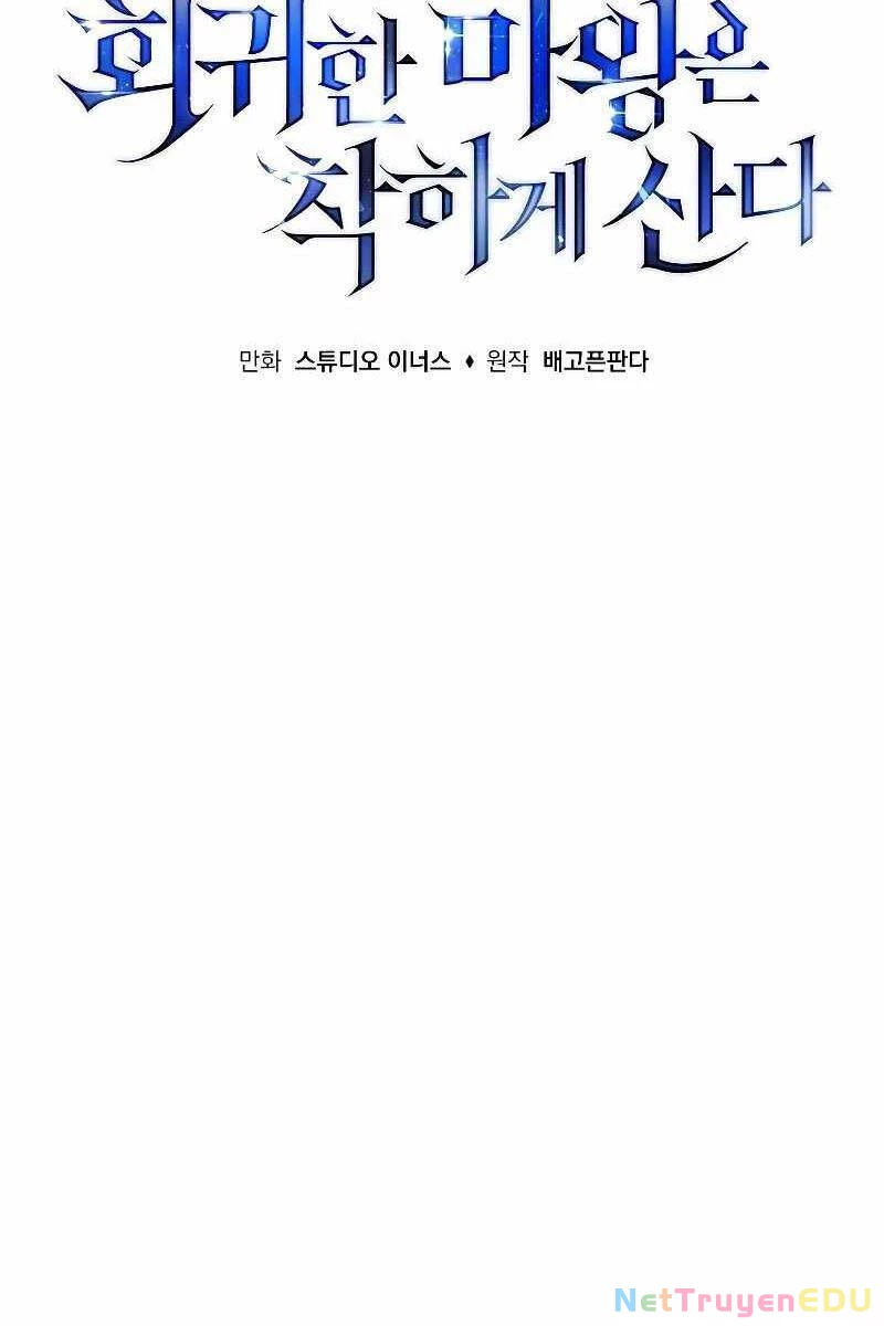 Quỷ Vương Hồi Quy Là Người Tốt Chapter 11 - 34