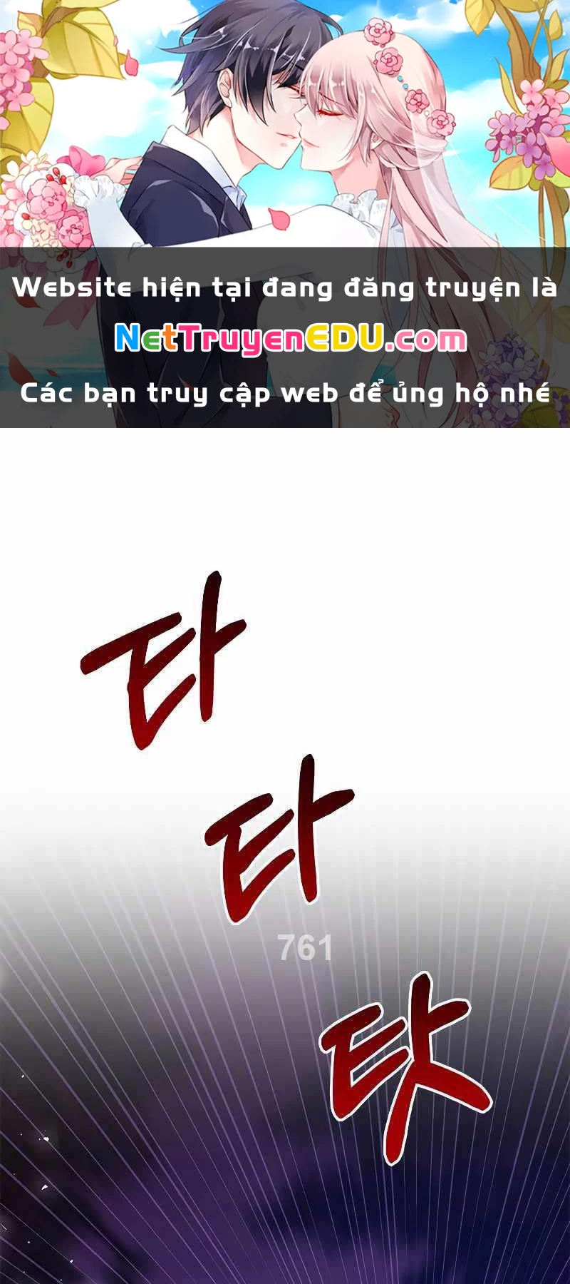 Quỷ Vương Hồi Quy Là Người Tốt Chapter 14 - 1