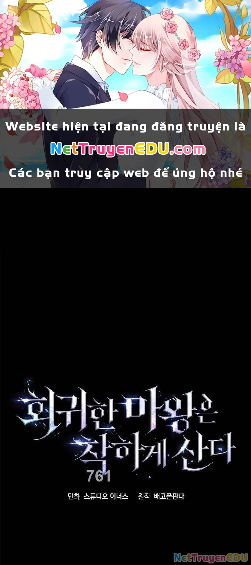 Quỷ Vương Hồi Quy Là Người Tốt Chapter 19 - 1