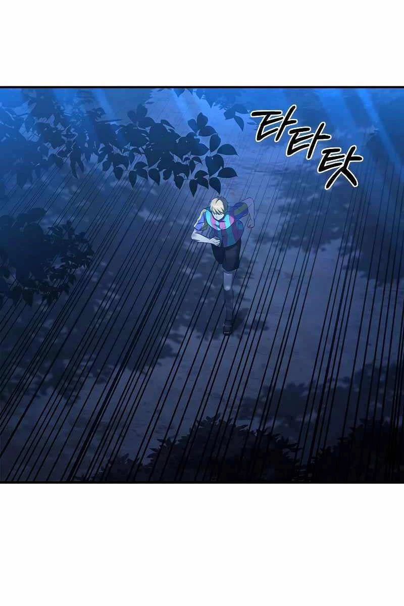 Quỷ Vương Hồi Quy Là Người Tốt Chapter 19 - 189