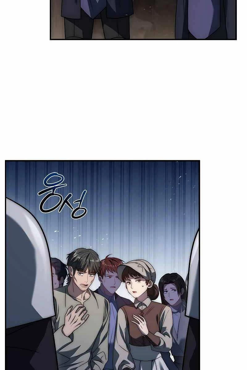 Quỷ Vương Hồi Quy Là Người Tốt Chapter 20 - 94