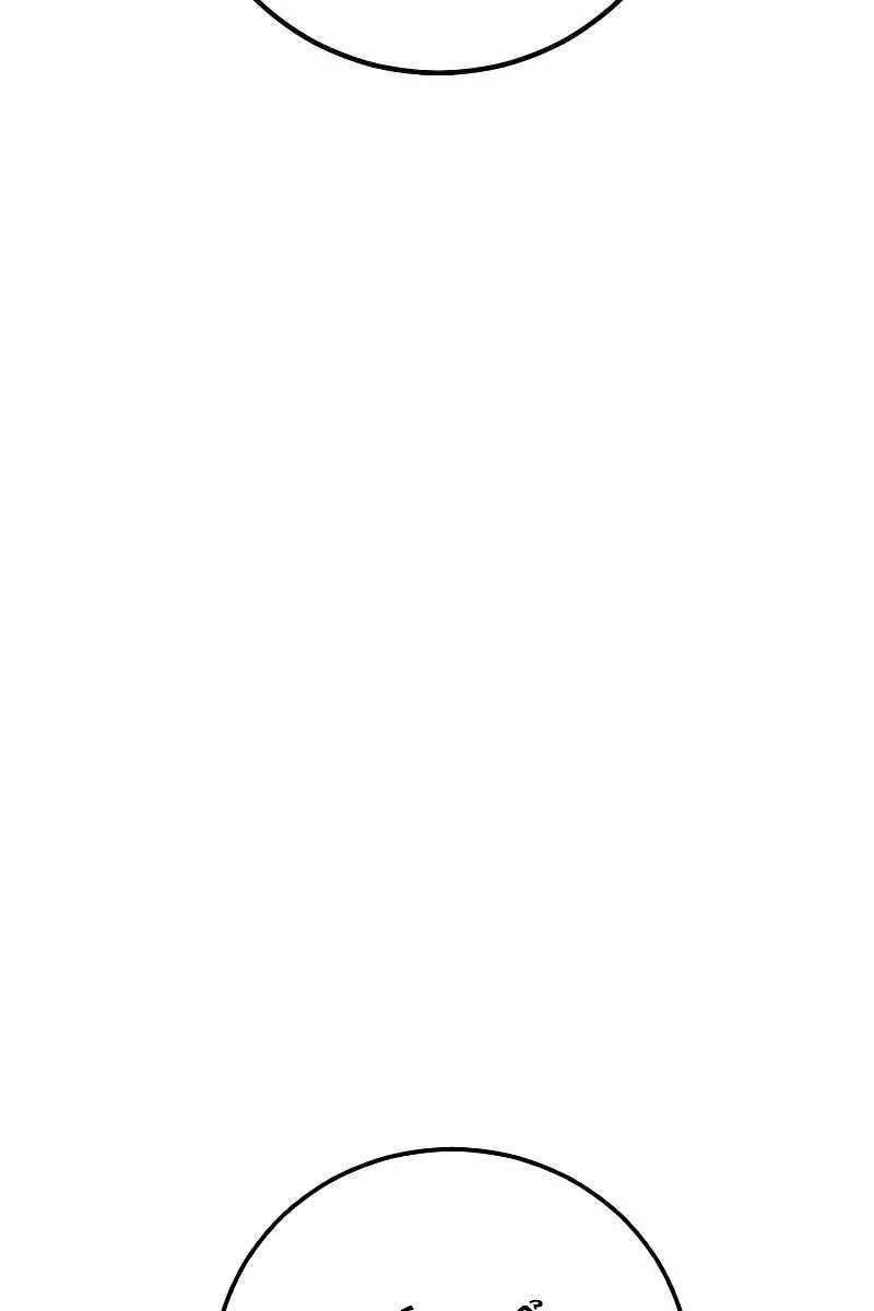 Bố Tôi Là Đặc Vụ Chapter 125.5 - 54