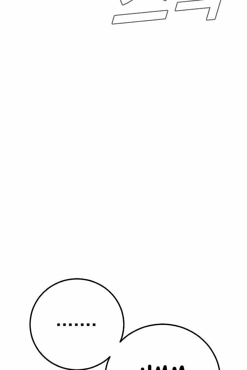 Bố Tôi Là Đặc Vụ Chapter 125.5 - 94