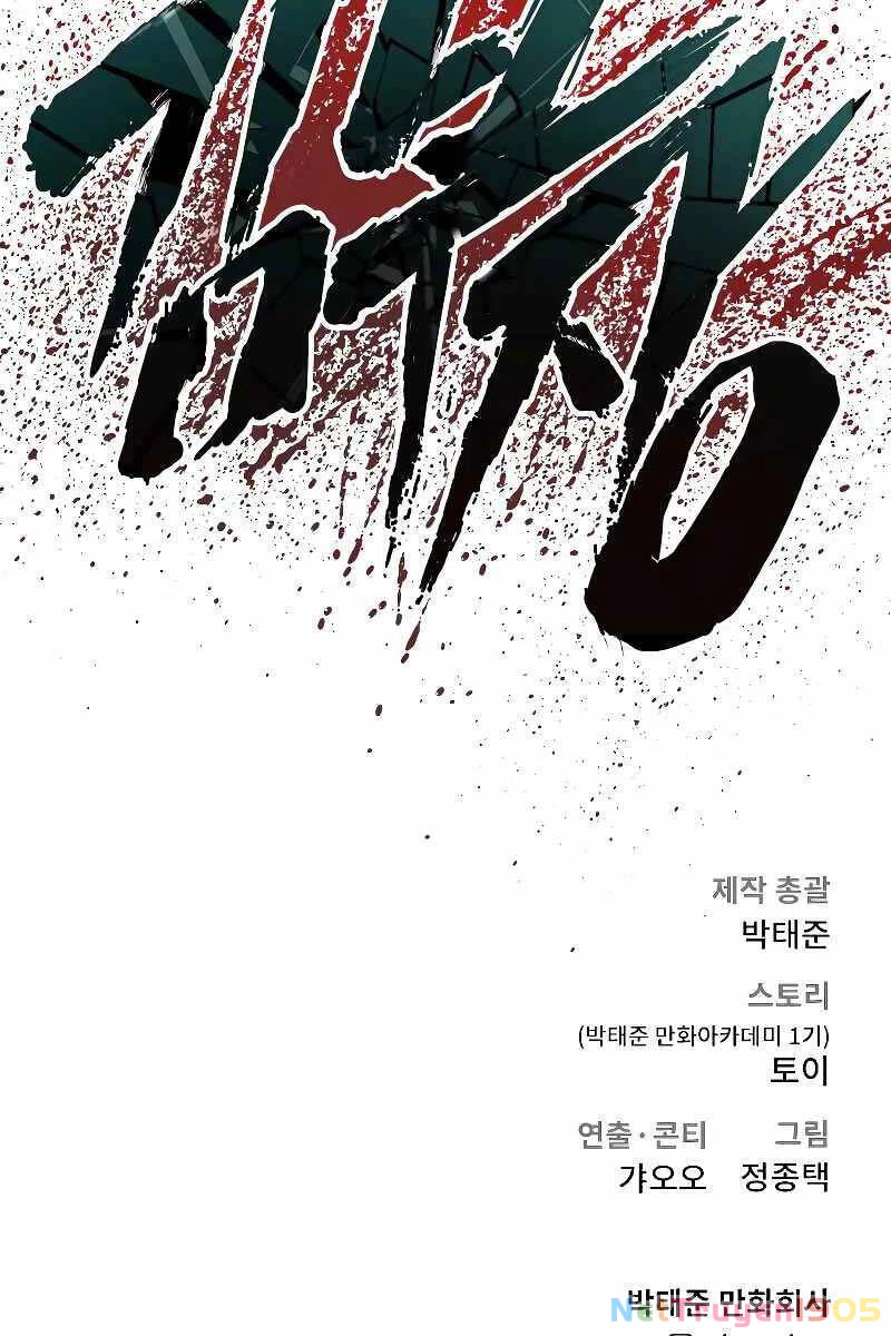 Bố Tôi Là Đặc Vụ Chapter 125.5 - 140