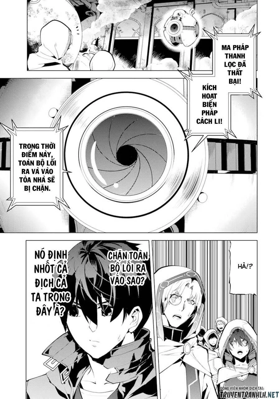 Tensei Kenja No Isekai Raifu ~ Daini No Shokugyo Wo Ete, Sekai Saikyou Ni Narimashita~ Chapter 50.1 - 3