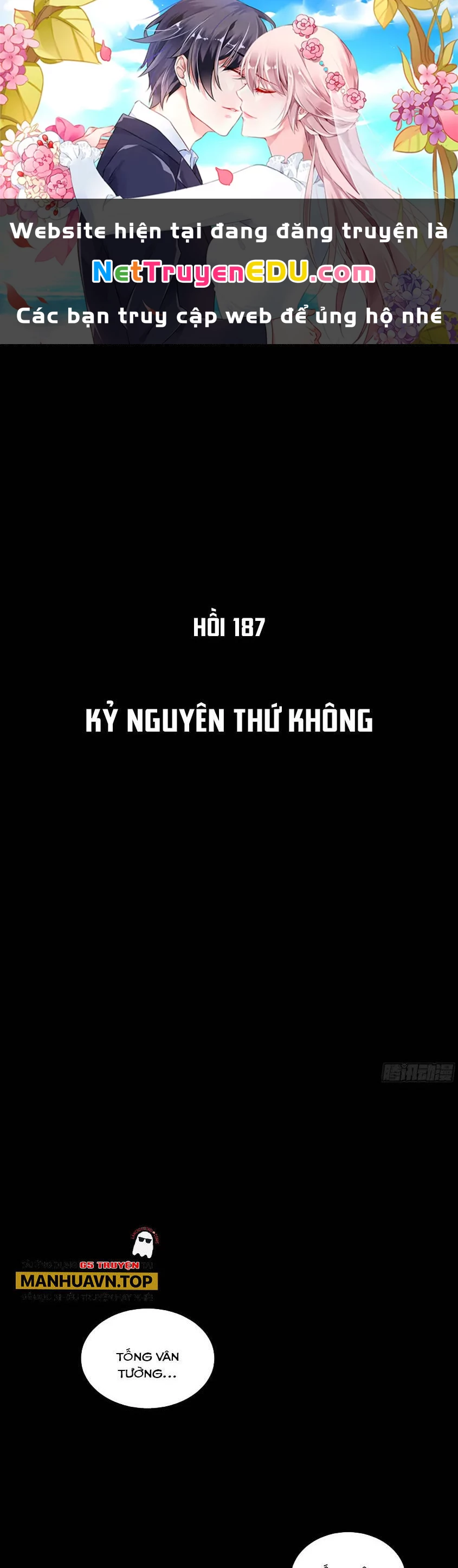 Tinh Giáp Hồn Tướng Chapter 187 - 1