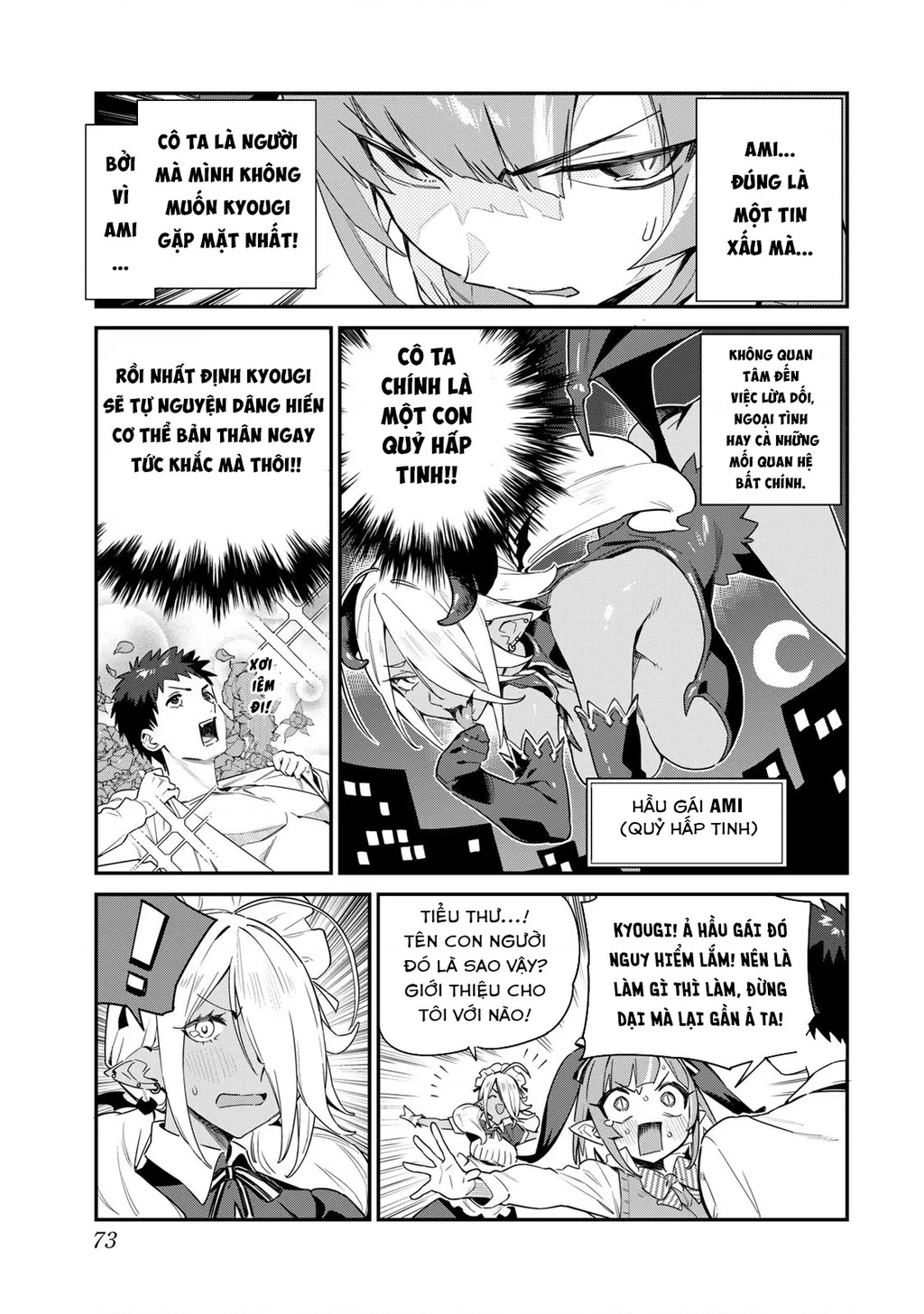 Kanan-Sama Dễ Dụ Thật Đấy! Chapter 8 - 3