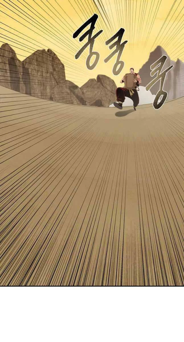 Ma Nhân Hoa Sơn Chapter 76 - 6