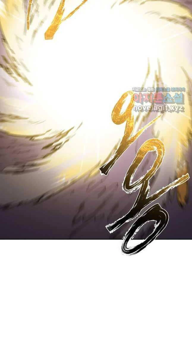 Ma Nhân Hoa Sơn Chapter 76 - 21