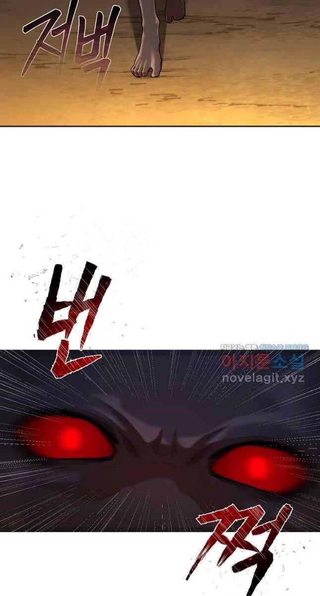 Ma Nhân Hoa Sơn Chapter 76 - 25
