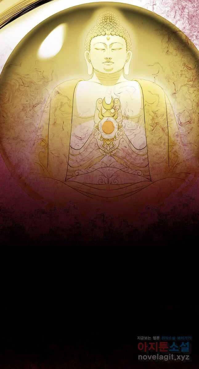 Ma Nhân Hoa Sơn Chapter 76 - 28