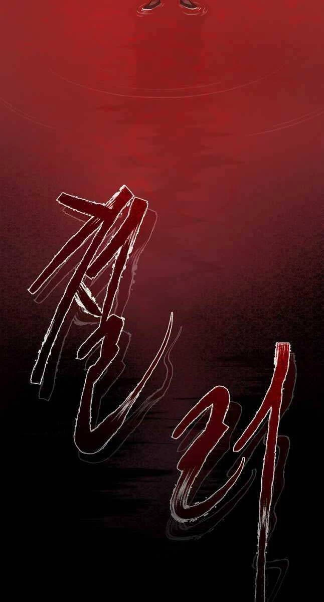 Ma Nhân Hoa Sơn Chapter 76 - 31