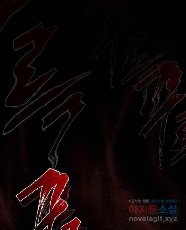 Ma Nhân Hoa Sơn Chapter 76 - 35