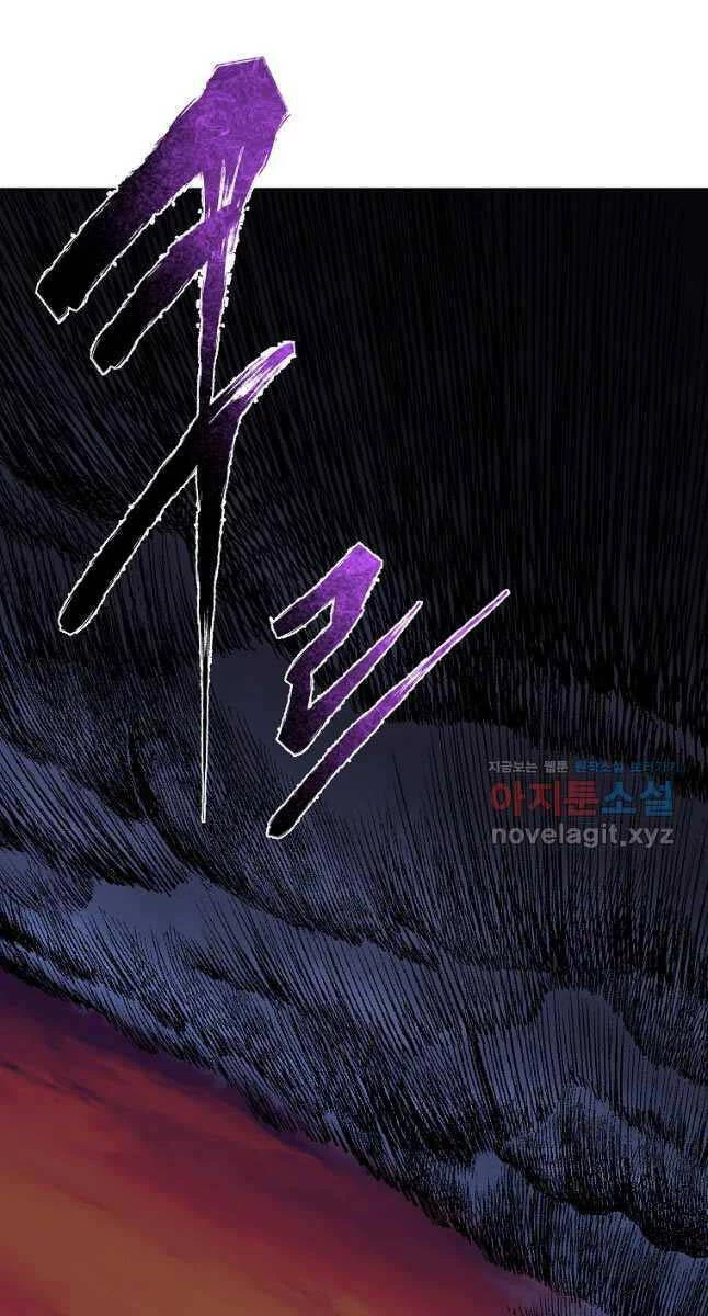 Ma Nhân Hoa Sơn Chapter 76 - 49