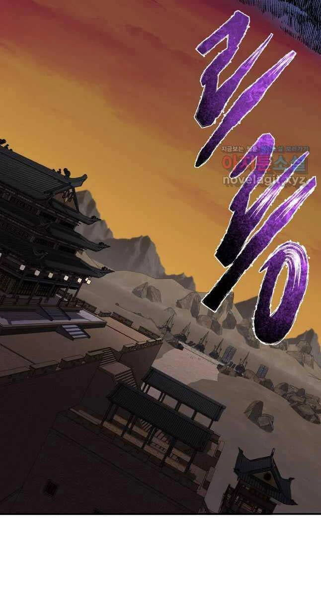 Ma Nhân Hoa Sơn Chapter 76 - 50