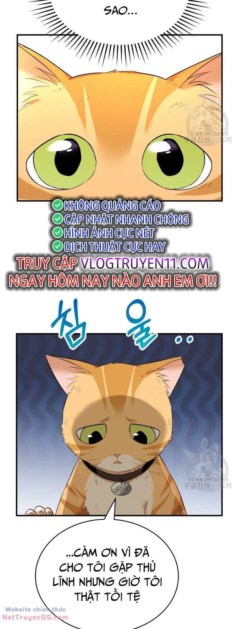 Xin Chào! Bác Sĩ Thú Y Chapter 7 - 63