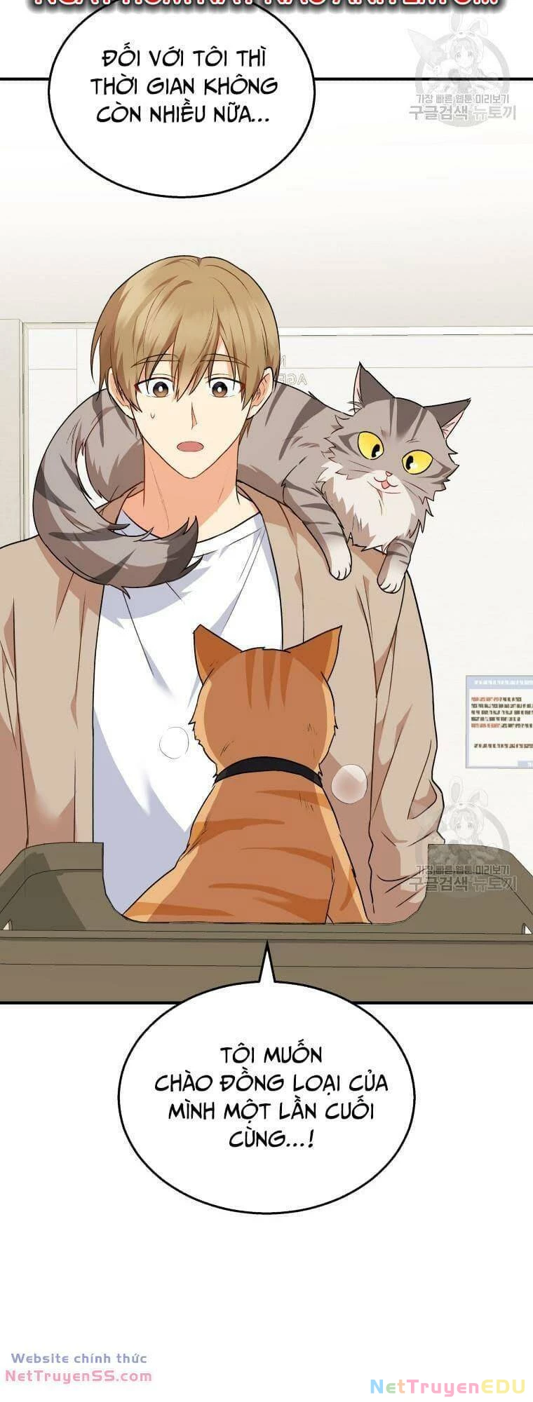 Xin Chào! Bác Sĩ Thú Y Chapter 8 - 2
