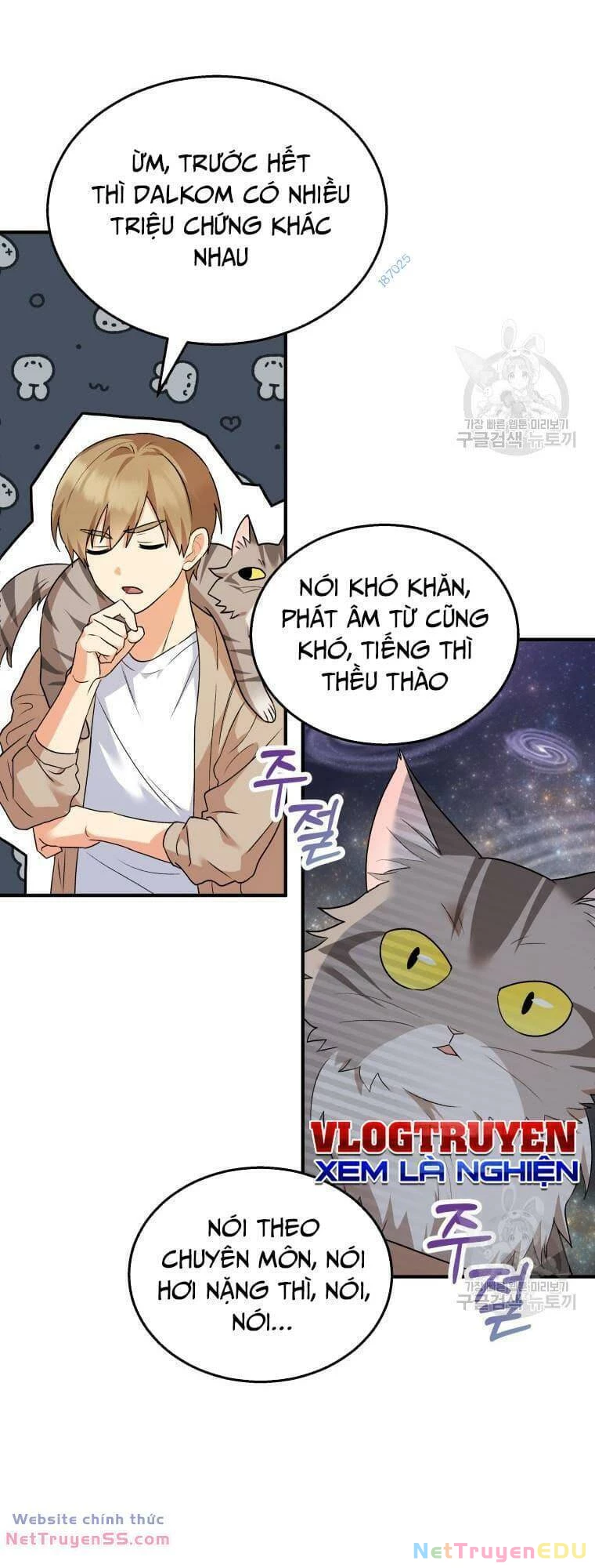 Xin Chào! Bác Sĩ Thú Y Chapter 8 - 4