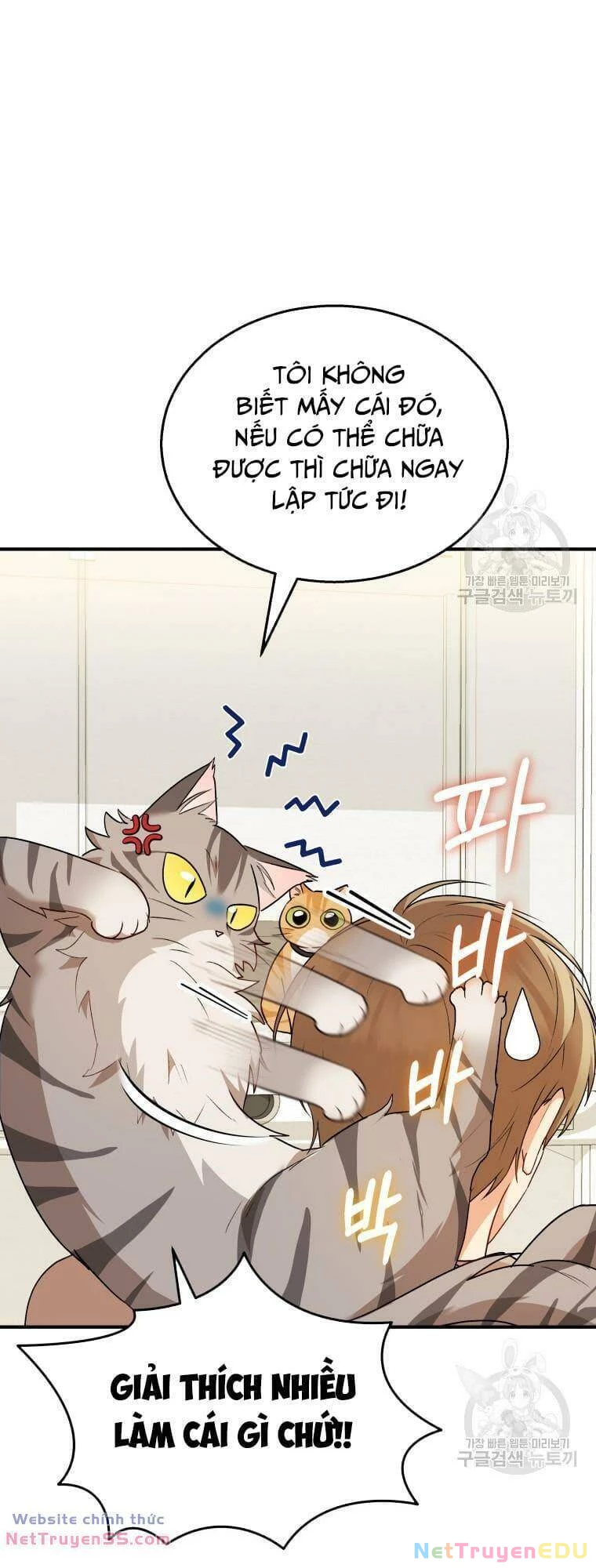 Xin Chào! Bác Sĩ Thú Y Chapter 8 - 5